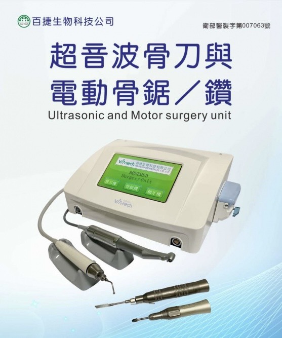 隆鼻手術的隱形挑戰：肋軟骨鈣化怎麼辦？